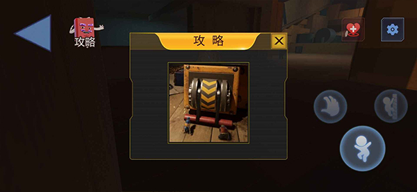 双人成行