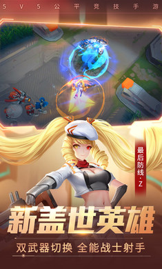 时空召唤