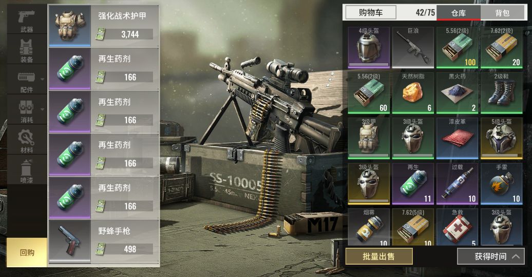 超凡先锋