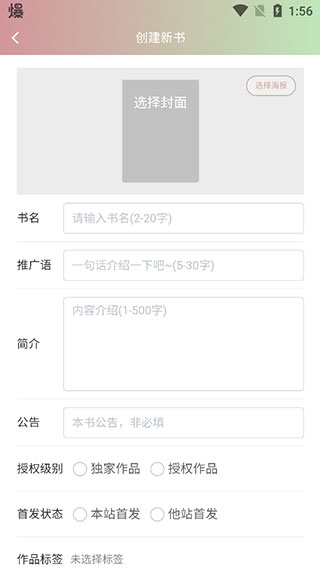 书连读书