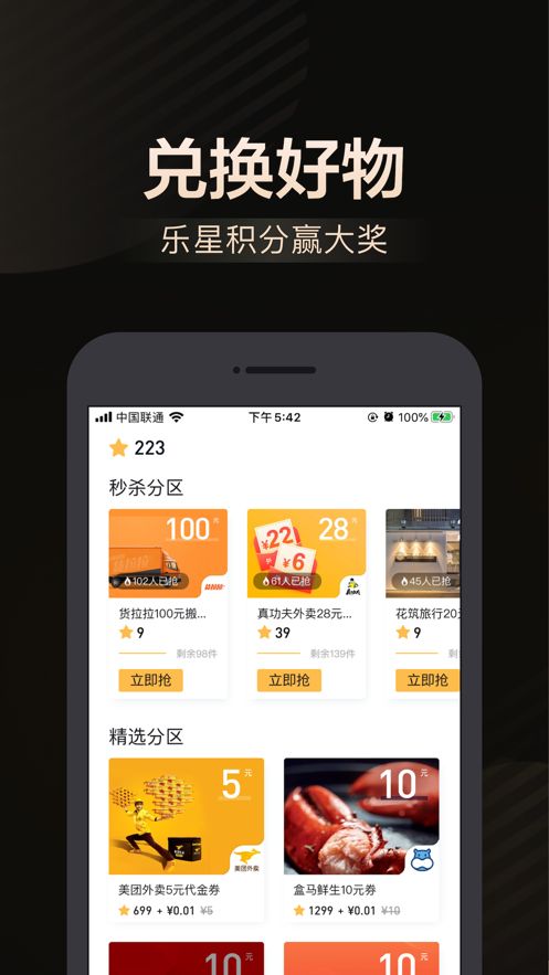 乐卡