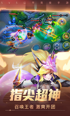 时空召唤