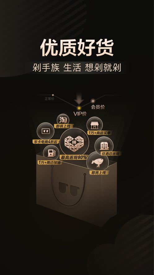 乐卡
