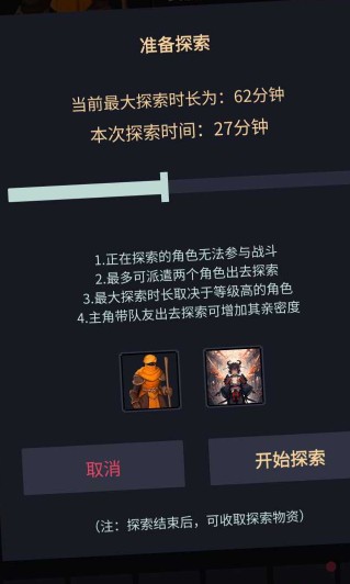 异境启示录 异境启示录