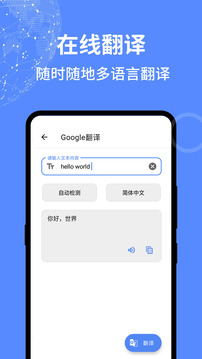 全能工具箱无广告版