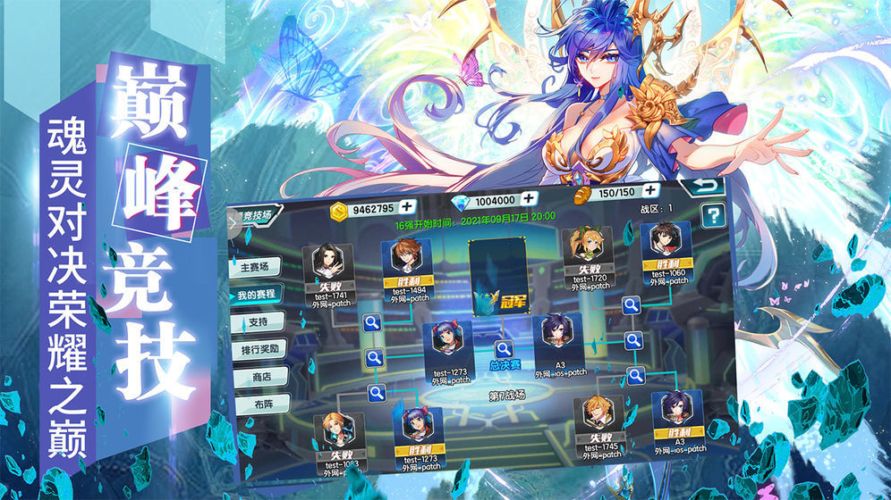 斗罗大陆3龙王传说单机版