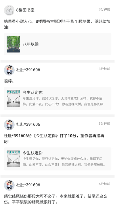 书连读书