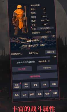 异境启示录
