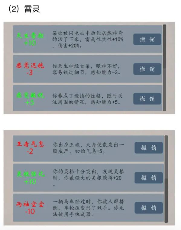 神将降魔
