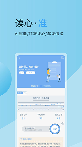 心潮