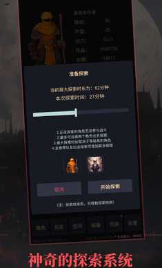 异境启示录