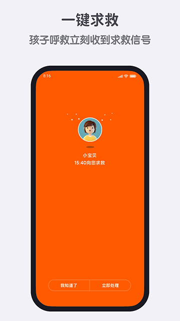 米兔app官方免费版