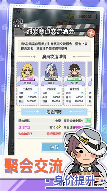 我要拍短剧