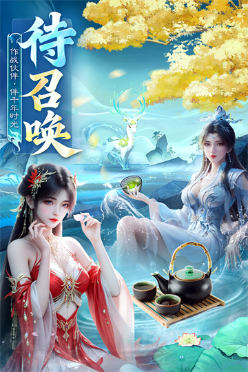 英雄战令