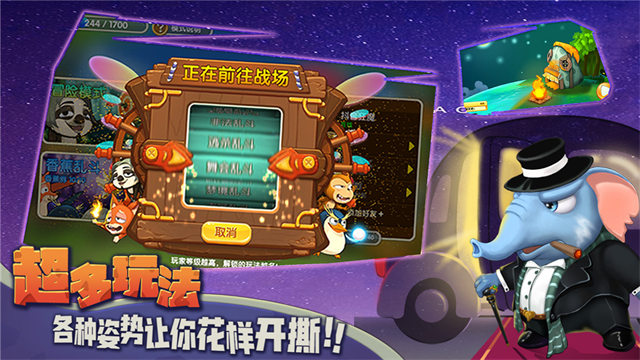 猴子很忙小米版