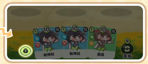 卡片锁定功能