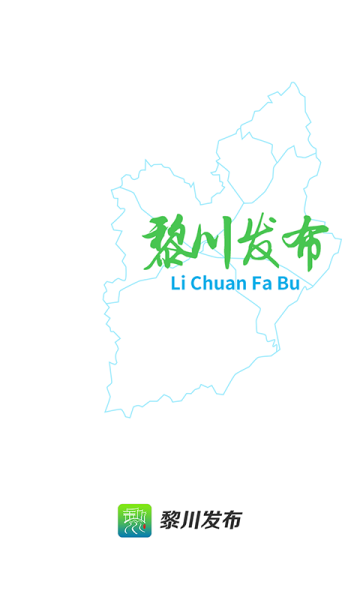 煲都黎川app