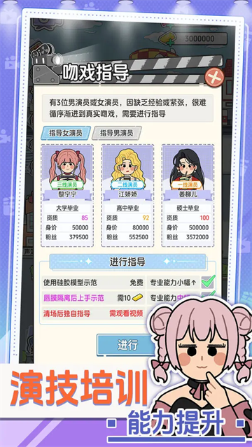 我要拍短剧