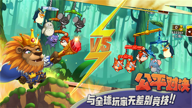 猴子很忙小米版