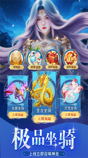 绝世万剑录