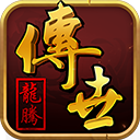 龙腾传世手游官方版