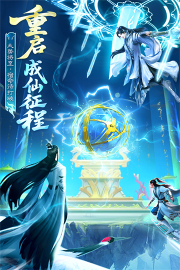 英雄战令