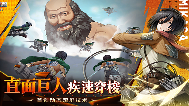 勇士觉醒