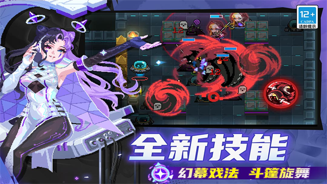 元气骑士魔改版