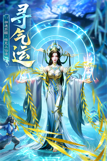 英雄战令