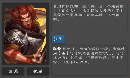 潘凤