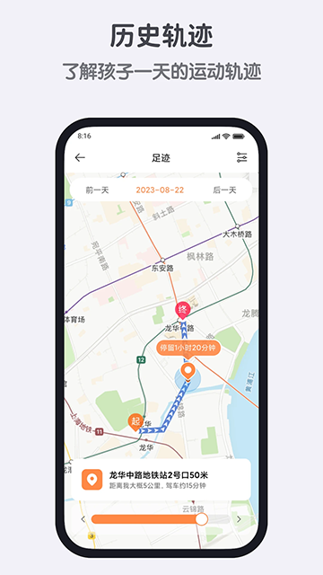 米兔app官方免费版