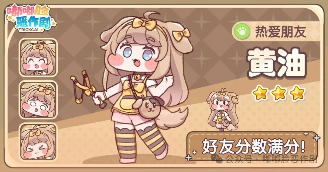 黄油