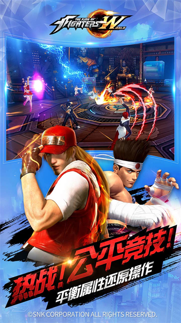 拳皇世界最新版