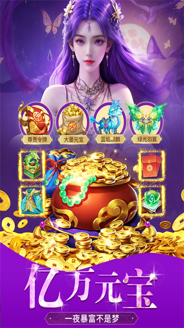 绝世万剑录