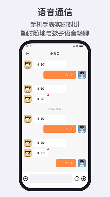 米兔app官方免费版