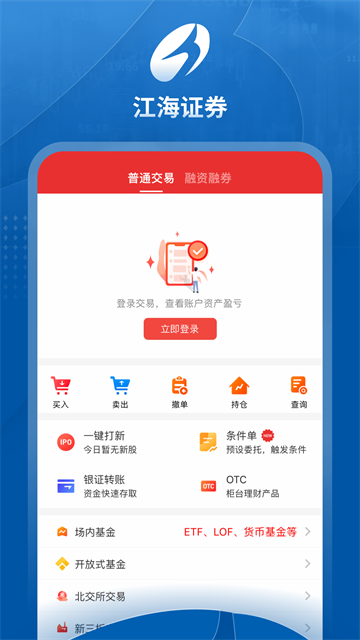江海证券