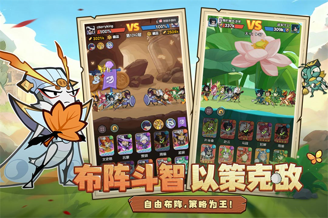 伴你同行