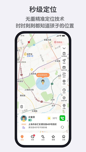 米兔app官方免费版