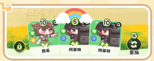 闪耀卡片示例