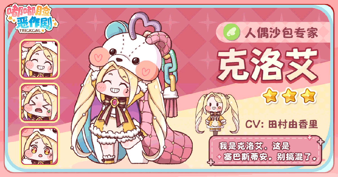 克洛艾