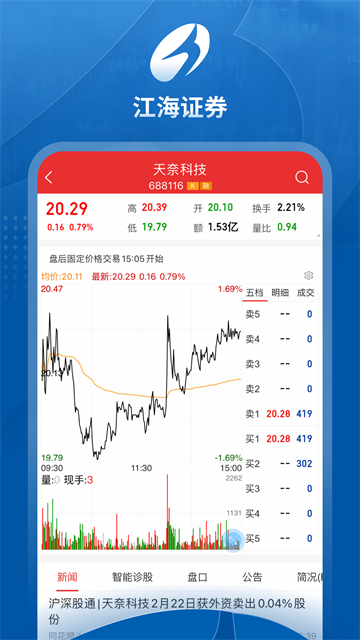 江海证券