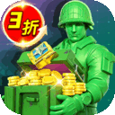 兵人大战九游版