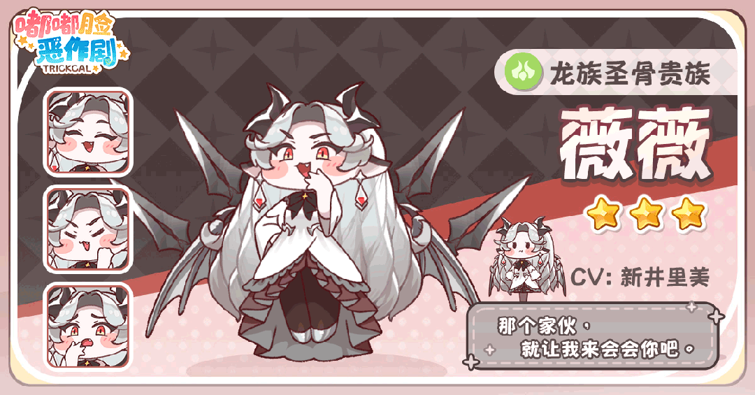 薇薇