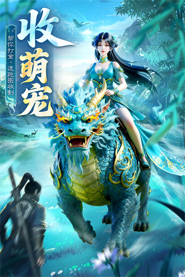 英雄战令