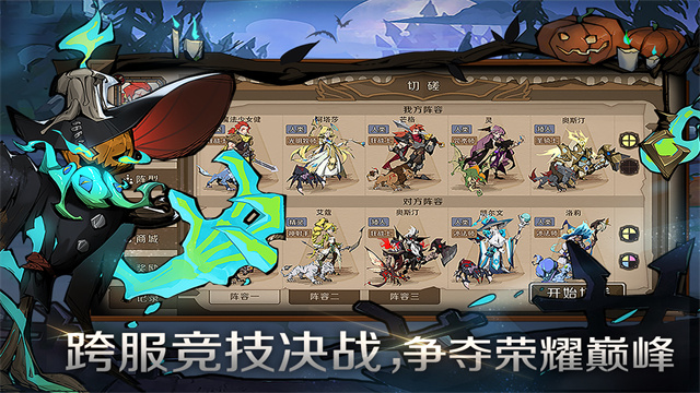 时间之钥手游官方版