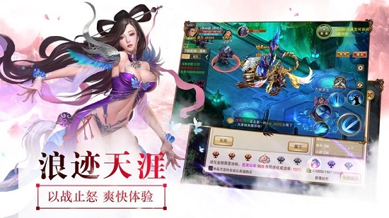 御龙弑天