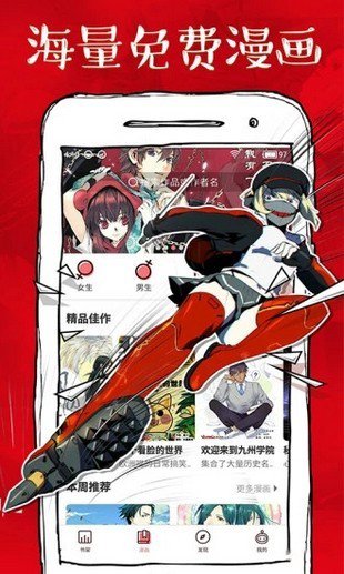 漫漫 漫漫