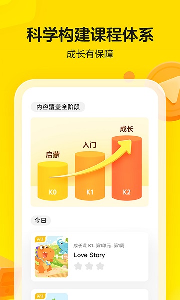 瓜瓜龙启蒙教育