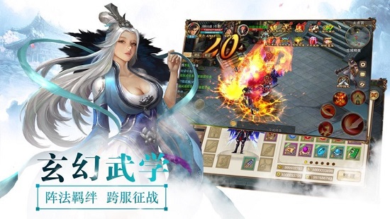 御龙弑天