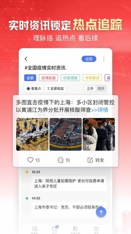 Ifeng